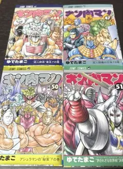 2025年最新】キン肉マン 巻の人気アイテム - メルカリ