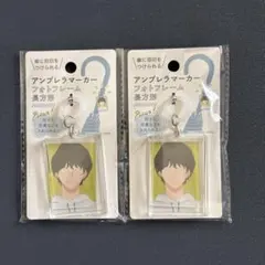 アンブレラマーカー　フォトフレーム　2個のサムネイル