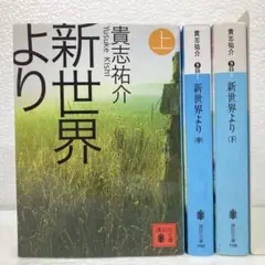 Item thumbnail for item 535086ed-257f-4651-9313-2c6ddbdee378