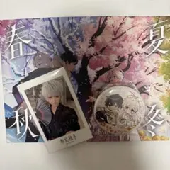 After the Rain 春夏秋冬 アルバム 特典付き