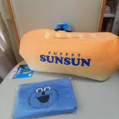 新品　パペットスンスンぬいぐるみ付ティッシュケース フランスパン　ポーチセット