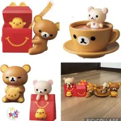 リラックマ　2017 マクドナルド ハッピーセット まとめ売り
