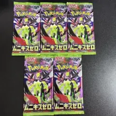 미개봉 포켓몬 カード MEGA拡張パック ムニキスゼロ 5パック
