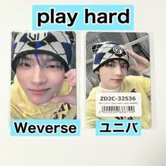TWS シニュ playhard Weverse ユニバ 特典トレカ セット