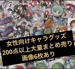 まとめ売り アニメグッズ 大量 60サイズ 120個以上 120～【画像4枚 