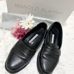 【良品】MANOLOBLAHNIK マノロブラニク ローファー