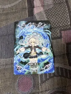 Item thumbnail for item eaea7a92-aea4-4ced-bcb3-a2124bfa4a4c