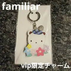 h*m様 【新品】【最終価格】familiar キーホルダー_2026/3限定出 2026年最新】FAMILIAR チャームの人気アイテム - メルカリ