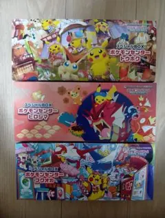 スペシャルBOXポケモンセンタートウホク　ヒロシマ　フクオカ　各1箱　プロモなし
