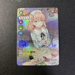 Item thumbnail for item 59aabecf-a603-4b67-a01c-83d59e9bac56