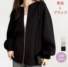 ダブルジップ ブルゾン