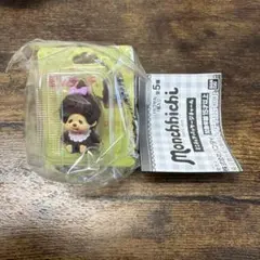 モンチッチ ミニチュアパッケージチャーム