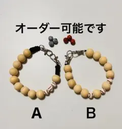 【木製ビーズストラップ】ハンドメイド　スポーツ　野球　バスケ　バレー　推し活
