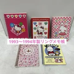 るるる学園 メモ帳 3点セット 当時もの - メルカリ