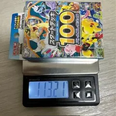 スタートデッキ100 バトルコレクション 113.21g