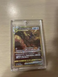 A*様 ポケモンカード　オリジンディアルガV STAR