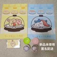 ちいかわ✕くら寿司コラボ マグネット コラボメニューカード クリアファイル