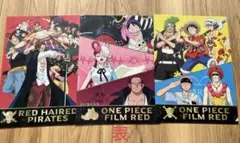 ONE PIECE フィルムレッド記念クリアファイル3点