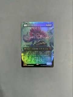 MTG 幽愁ノーマルWistfulness 日本語|mercari商品代購│mercari