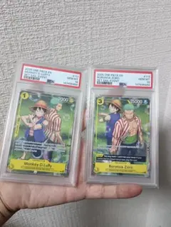 PSA10 ワンピースカード セット セイルイベント ルフィ ゾロ | Mercari