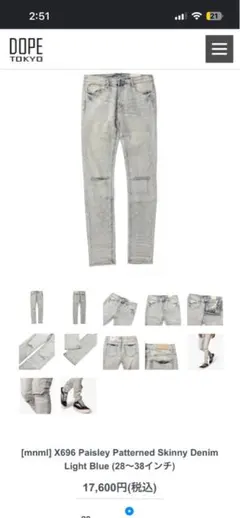 mnml スリムフィットデニム 30インチ drip ksubi - メルカリ