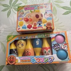 アンパンマン おもちゃセット やわらかパズル ボウリング