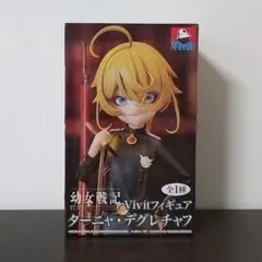 未開封』幼女戦記 vivitフィギュア ターニャ・デグレチャフ - メルカリ