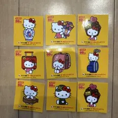 ハローキティ 50周年記念シール 9枚セット