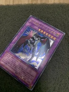 E•HEROブラックネオス　レリーフ　PTDN-JP033