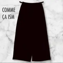 コムサイズム ワイドパンツ ブラック ベルト付 着回し オフィス カジュアル