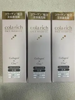 ZK79】コラリッチ BBクリーム 普通肌用 25g 3本セット | Mercari
