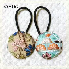 38-148くるみボタンヘアゴム 38mm 2個セット インド刺繍リボン 花柄