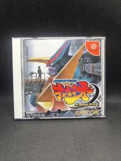 DC 超鋼戦記キカイオー for Matching Service