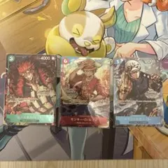 モンキー・D・ルフィ トラファルガー・ロー キッド チャンピオンシップ