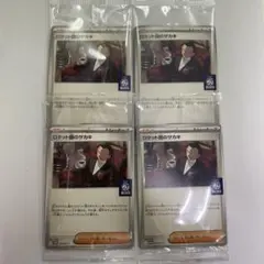 い　ロケット団のサカキ プロモ　ボス　BOSS ポケカ　ポケモンカード