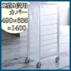 Item thumbnail for item e53798c4-d295-400d-aa92-7f3abe50c1cd