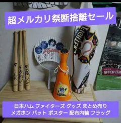2026年最新】小笠原道大 バットの人気アイテム - メルカリ