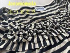 Jocomomola ホコモモラ ボーダー カットソー フリル 40のサムネイル