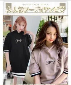Rady ロゴワンピースのサムネイル