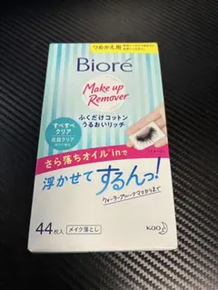 ビオレ　ふくだけコットンうるおいリッチ　すべすべクリア　メイク落とし　花王のサムネイル