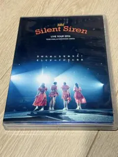 Silent Siren LIVE TOUR 2016 DVD