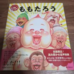 2025年最新】ガタローマンの人気アイテム - メルカリ