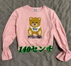 MOSCHINO TEENクマイラスト トレーナー 140センチ　ピンク袖フリル
