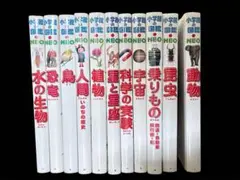 小学館の図鑑NEO 11冊セット 【バラ売り不可】 教科書 辞典 参考書