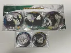 呪術廻戦 デコレクション 缶バッジ 第1弾 乙骨憂太 羂索 秤金次 - メルカリ