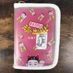 【超レア】元気が出るテレビ！！　DVD 4巻➕Tシャツセット 超レア】元気が出るテレビ！！ DVD 4巻➕Tシャツセット 楽天市場