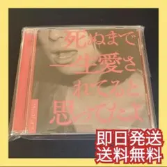 2026年最新】クリープハイプcdの人気アイテム - メルカリ