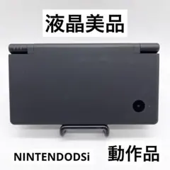 【液晶美品】ニンテンドーDSi ブラック本体 動作品