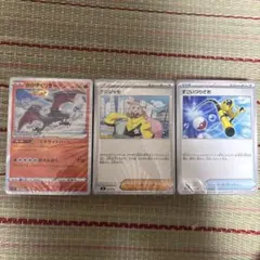 デッキビルド BOX 黒炎の支配者 カードのみ