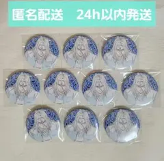 【新品未使用】 WIND BREAKER　TSUTAYA　原画 缶バッジ　杉下